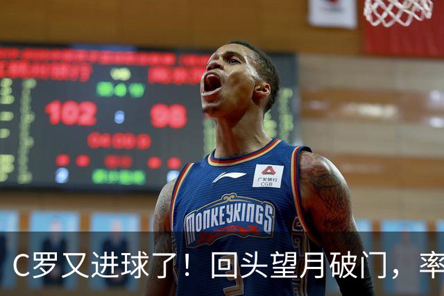 C罗又进球了！回头望月破门，率队3-1大胜，生涯982球破千在望